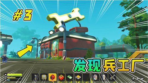 废品机械师迷路了怎么办，废品机械师闯关攻略