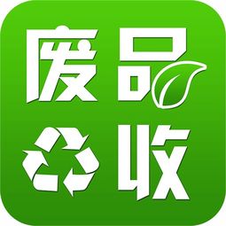 有哪些废品回收的公司名称呢，废品回收公司的名称大全