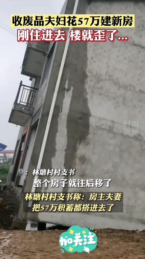 收废品房租一般多少适合，收废品的家里有钱吗