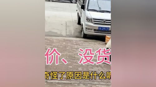 废品掉价厉害怎么办，废品掉价的说说