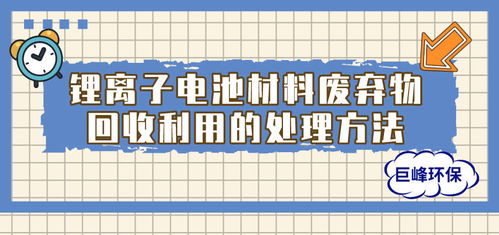 废品回收利用清单模板，废旧物品回收清单