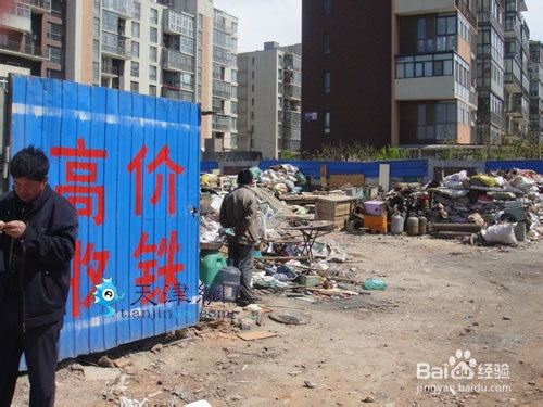 镜湖区废品收购站地址在哪里，芜湖废品收购站