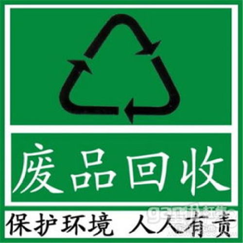 香河废品回收网站，香河废品回收电话号码