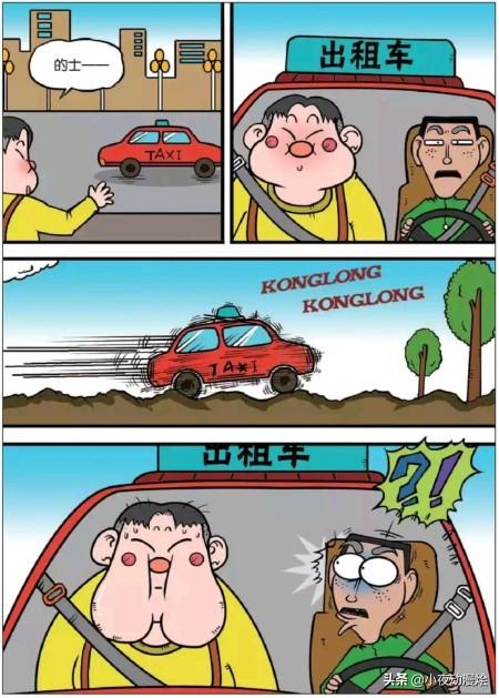 收废品和报纸的区别，收废品报纸多少钱