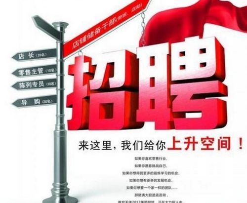 废品站招聘工人怎样写标题呢，废品站招工熟手