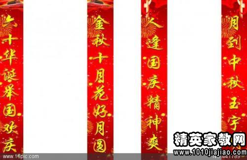 收废品对联，收废品的春联