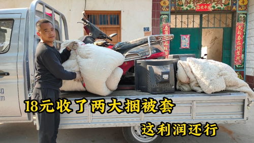 收破烂怎么赚钱?