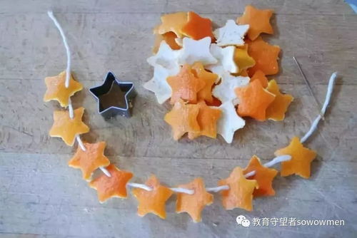 废品手工橙子怎么做，橙子手工折纸制作